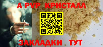 бутират Можайск