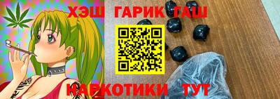 альфа пвп Моздок