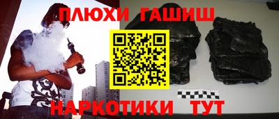 альфа пвп Моздок