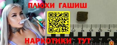 бутират Можайск