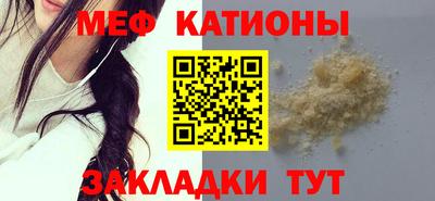 бутират Можайск