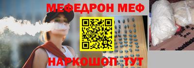 бутират Можайск