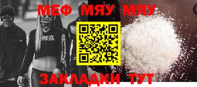 бутират Можайск