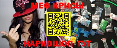 бутират Можайск