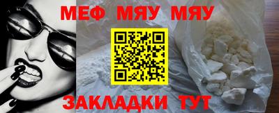 бутират Можайск