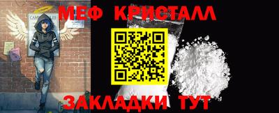 бутират Можайск