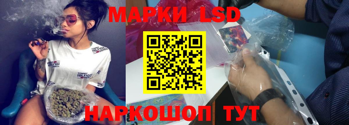 LSD-25 экстази ecstasy  Вход с VPN  Реж  Лсд 25 экстази ecstasy 