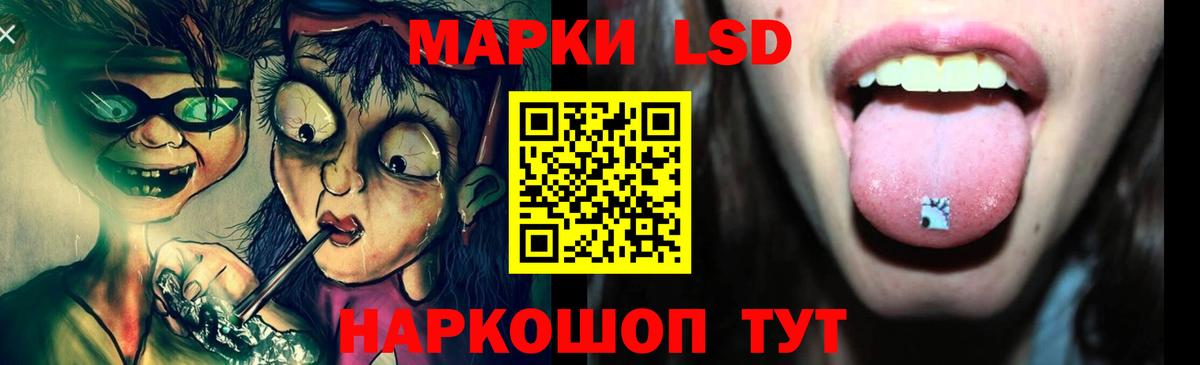 ЛСД экстази ecstasy Реж