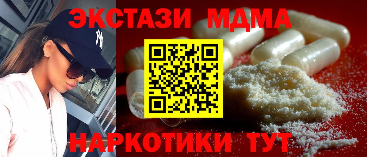 МДМА VHQ Реж