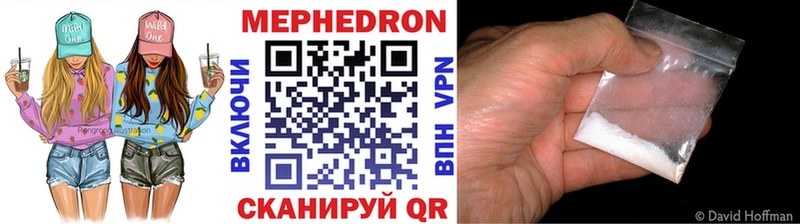Меф VHQ Реж
