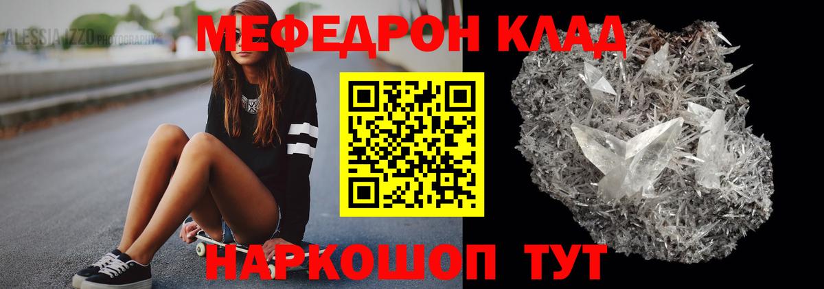 МЕФ  Реж