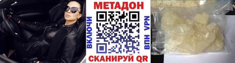 Метадон мёд  Реж 