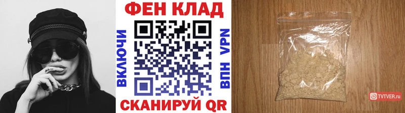Первитин пудра  Реж 