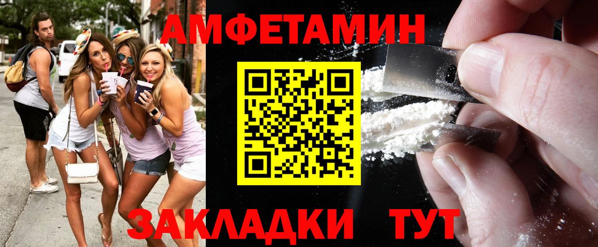 Первитин кристалл  Вход с VPN  Реж 