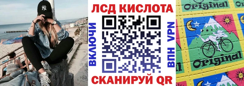 Марки N-bome 1,8мг  Реж 