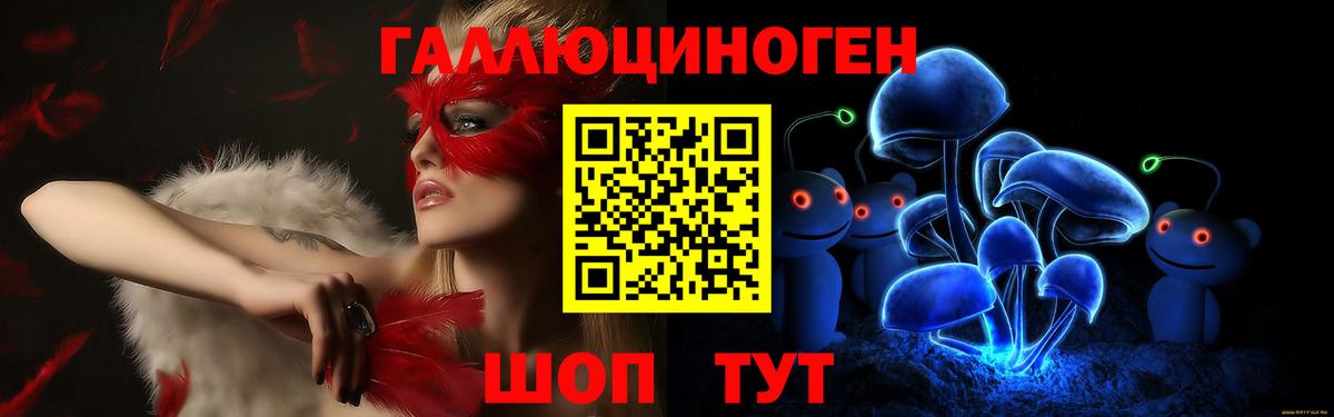 сколько стоит  Псилоцибиновые грибы Magic Shrooms  Вход с VPN  Реж  Псилоцибиновые грибы Cubensis 
