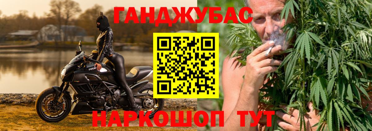 Канабис план  Вход с VPN  Шишки марихуана марихуана  Реж  Канабис SATIVA & INDICA 