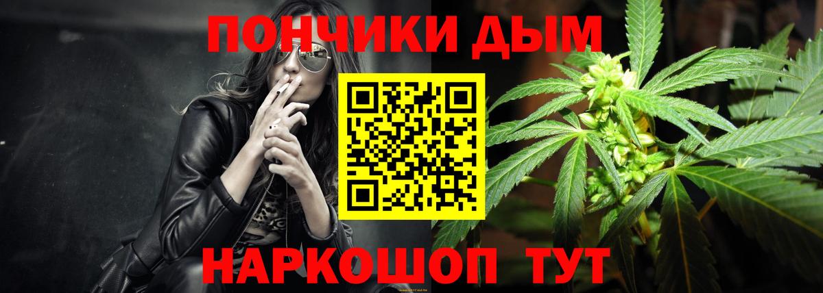 Конопля Ganja Реж